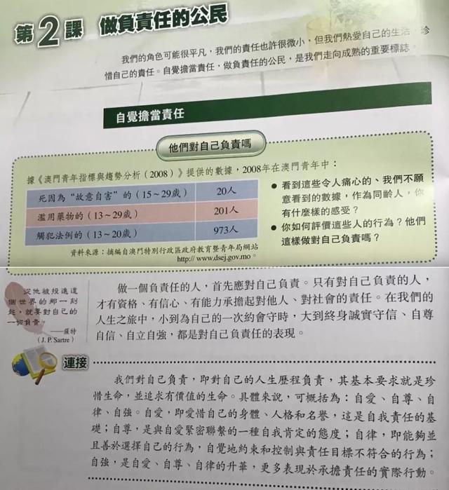 新澳门历史所有记录大全|为本释义解释落实