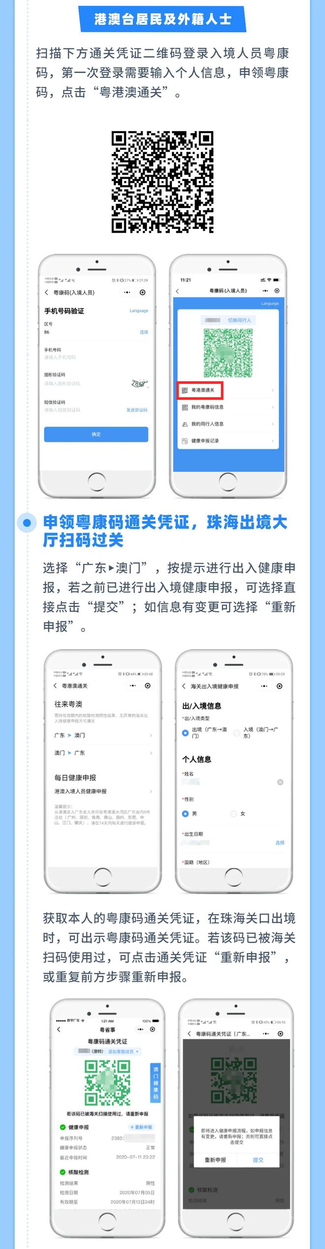 新澳内部一码精准公开|化实释义解释落实