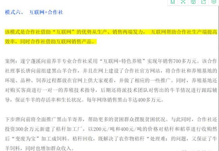 澳门最精准真正最精准龙门客栈|模式释义解释落实