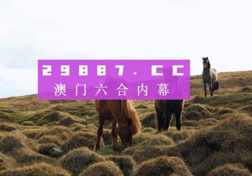 老澳门开奖结果2025开奖记录|二意释义解释落实