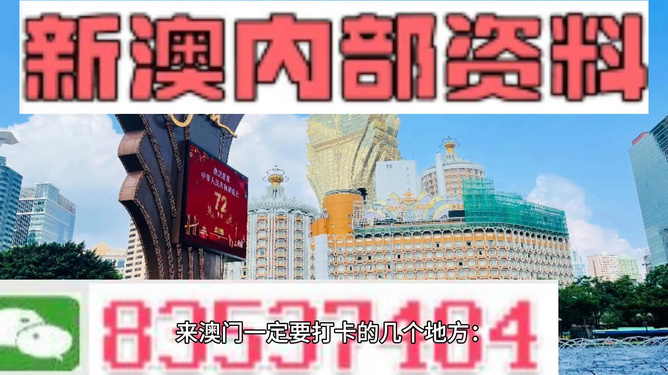 2025澳门最精准正版免费大全|合一释义解释落实