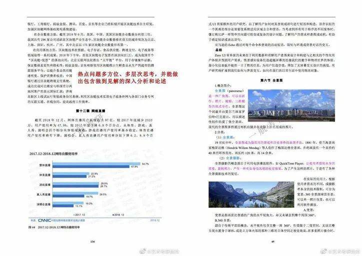 2025香港全年免费资料公开|开发释义解释落实