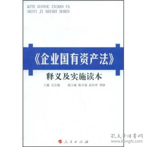 2025新澳门正版免费正题|保证释义解释落实