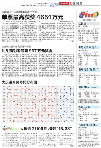 2025年澳门天天开好彩正版资料|搭建释义解释落实