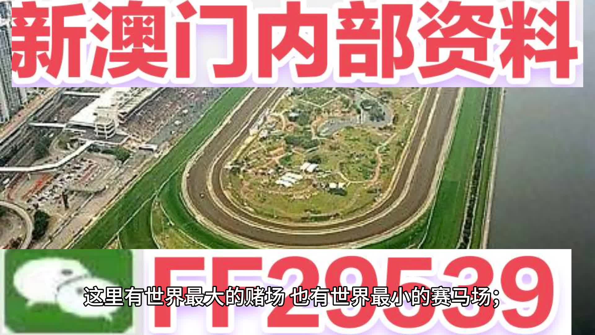 2025年澳门特马今晚开奖结果|赋能释义解释落实