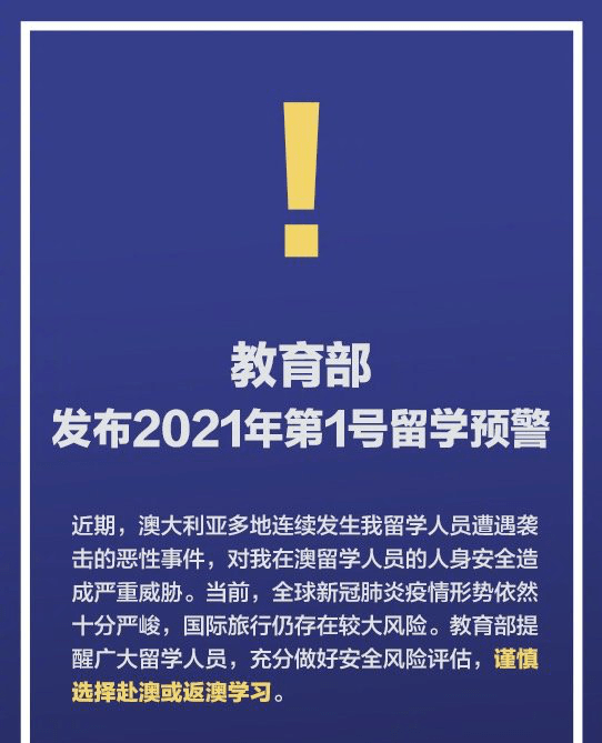 2O24年澳门今晚开奖号码|刺激释义解释落实