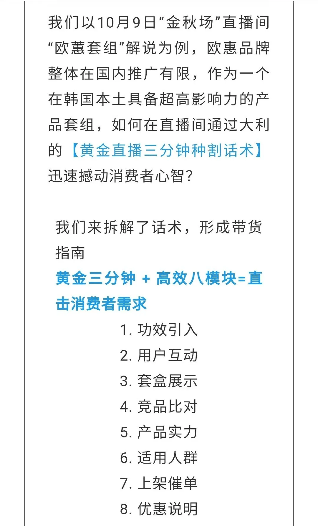 2025澳门最精准资料免费|术解释义解释落实