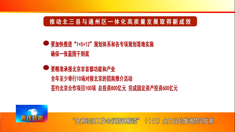 2025新奥资料免费精准051|职业释义解释落实