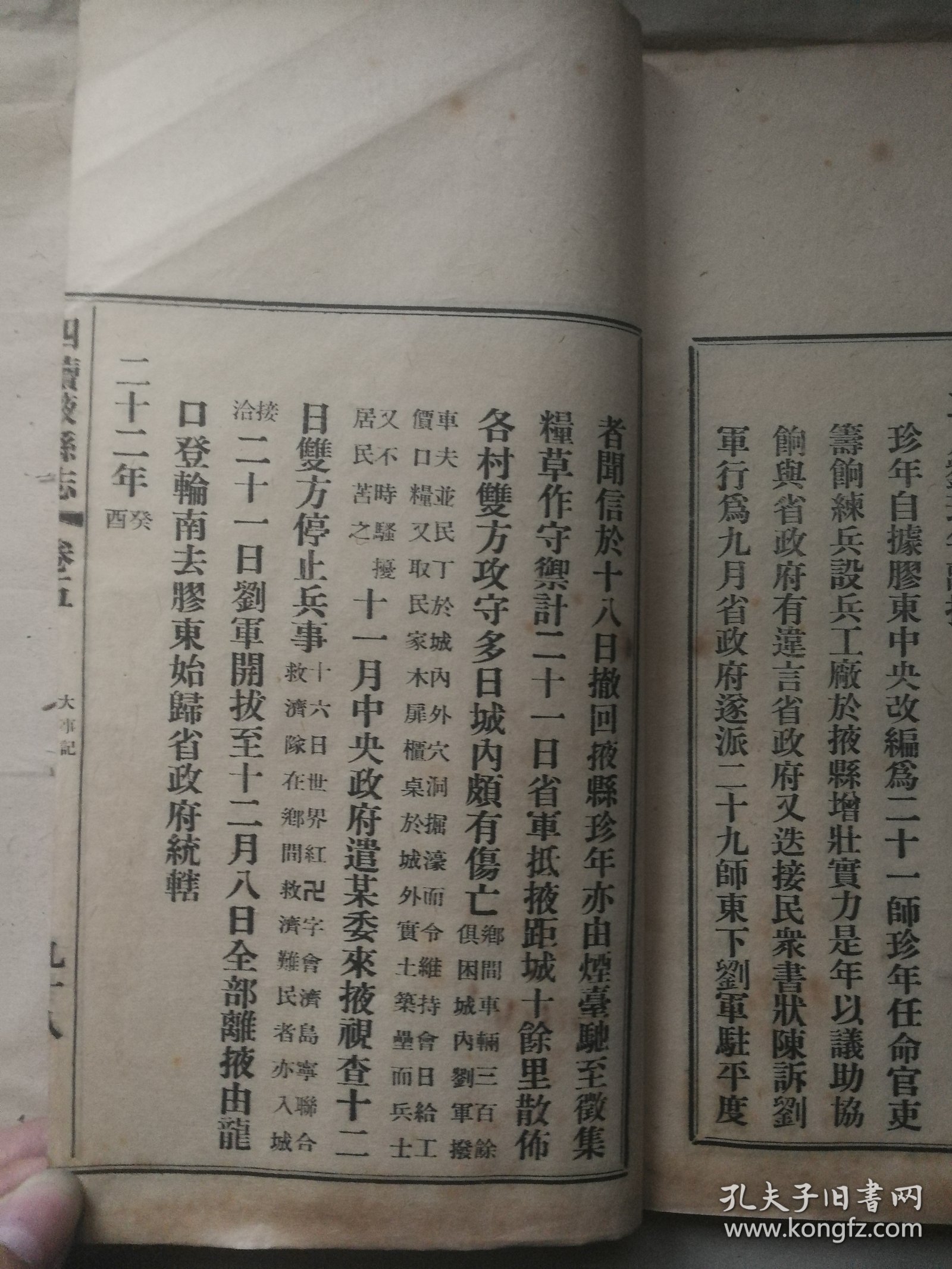 黄大仙8码大公开资料|富裕释义解释落实