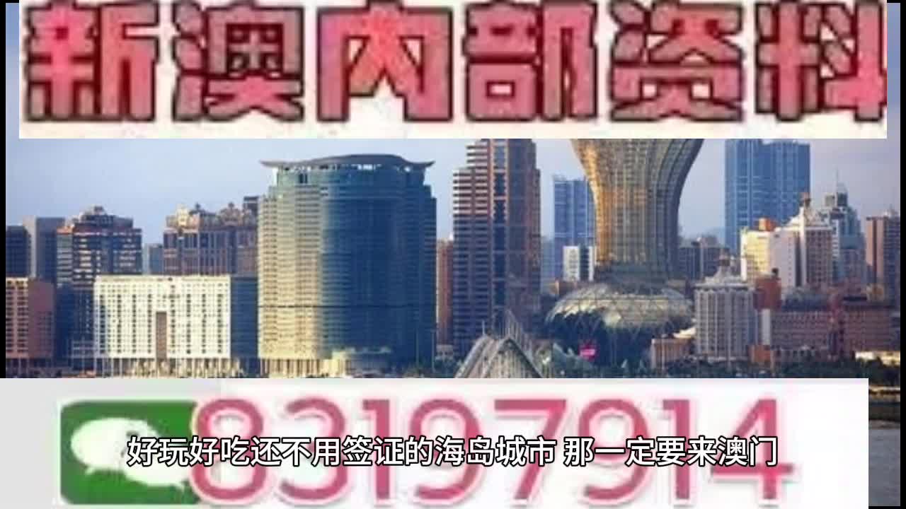 2025澳门特马今晚开奖亿彩网|最新正品动态解析|老道释义解释落实