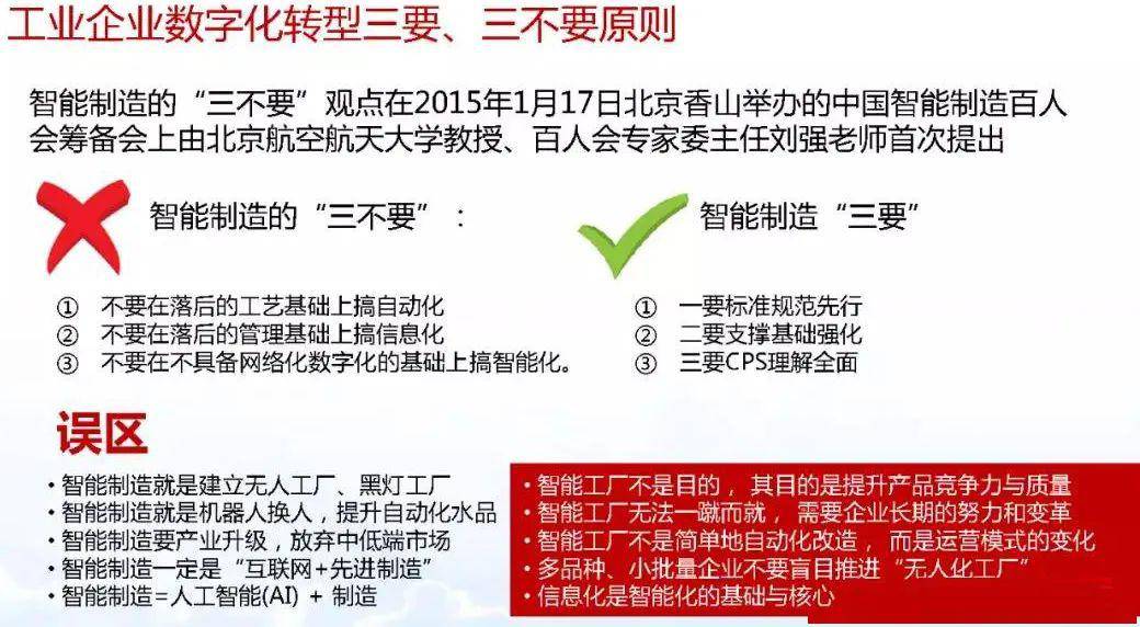 2025新澳精准正版资料|智能释义解释落实