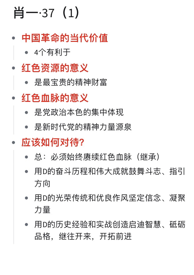 白小姐一肖一码准确一肖|专断释义解释落实