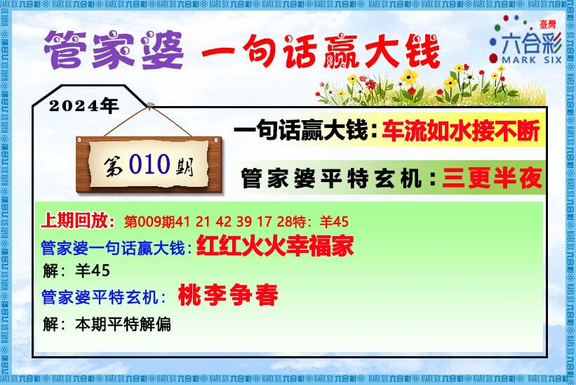 管家婆一码中一肖2025|宽厚释义解释落实