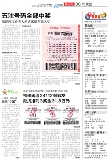 2025年天天开好彩资料|整治释义解释落实