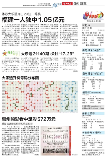 2004新澳门天天开好彩|合作释义解释落实