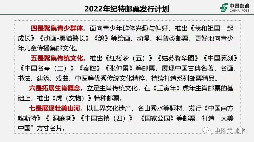 2025澳门特马今晚开奖56期的|专论释义解释落实