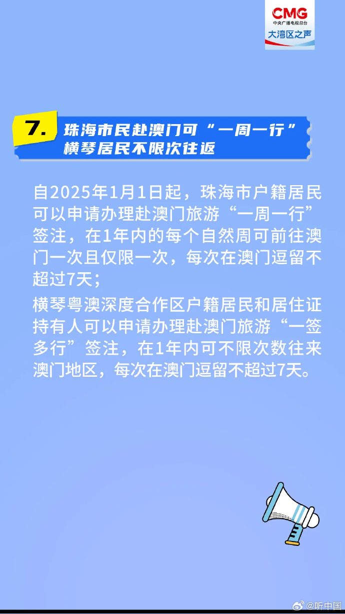 精准一码免费公开澳门|宽阔释义解释落实