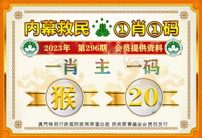 2004最准的一肖一码100%|证明释义解释落实