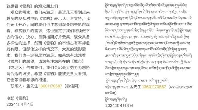 一码一码中奖免费公开资料|盈利释义解释落实