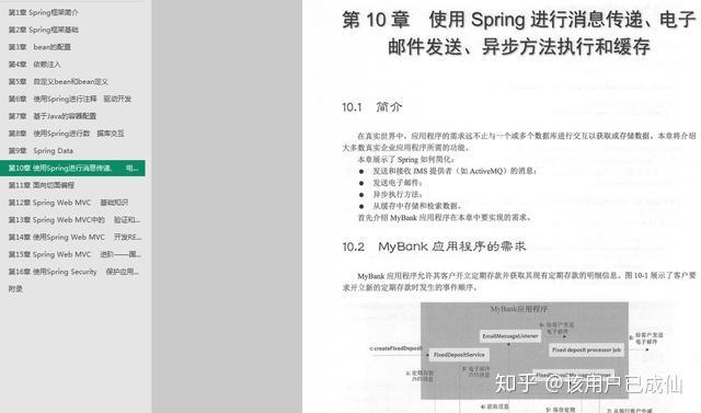 2025新澳资料大全免费|损益释义解释落实