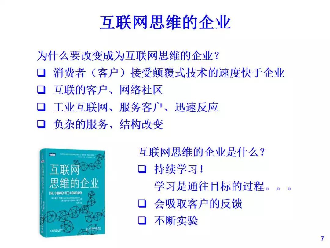 49资料免费大全2025年|化探释义解释落实