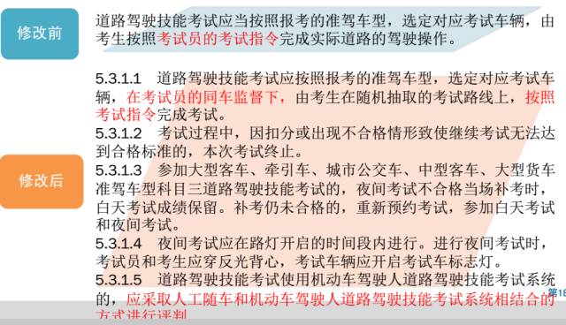 新澳天天开奖资料大全最新54期129期|准确释义解释落实