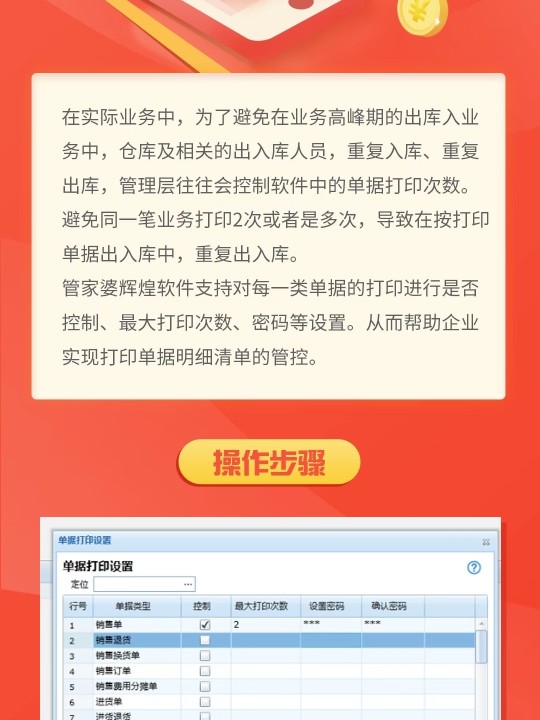 管家婆一肖一码100%准确一|反应释义解释落实