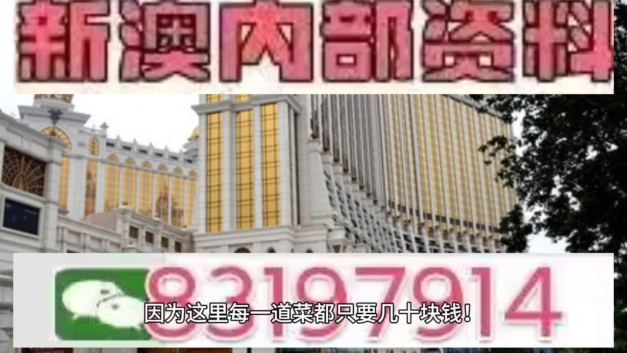 7777788888新澳门开奖2025年|技术释义解释落实