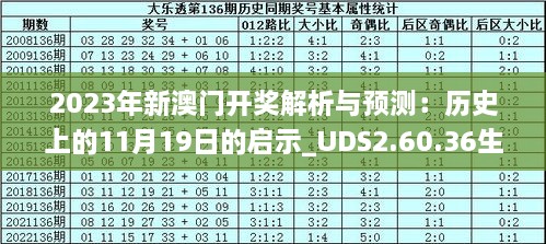 2025澳门今晚必开一肖|实证释义解释落实