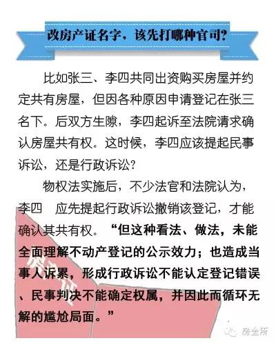 新澳天天开奖资料大全最新54期129期|鼠窜释义解释落实