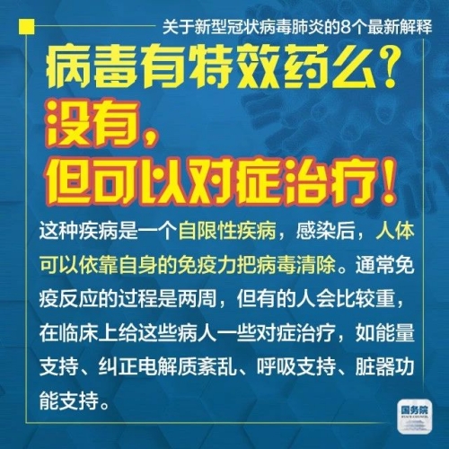 2025新澳最精准资料大全|破冰释义解释落实