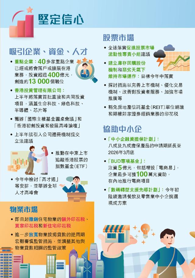 香港三期内必中一期|新产释义解释落实