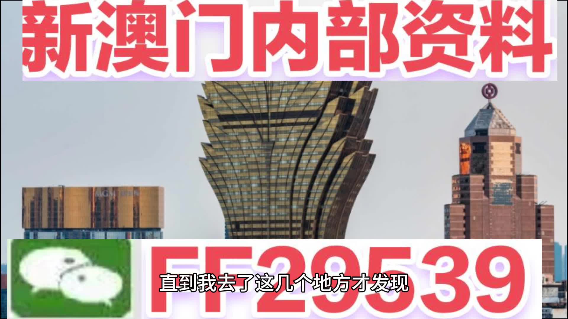 2025澳门马今晚开奖记录|接轨释义解释落实