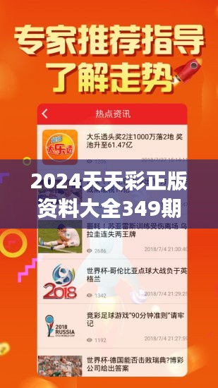 2025年新澳天天开彩最新资料|多维释义解释落实