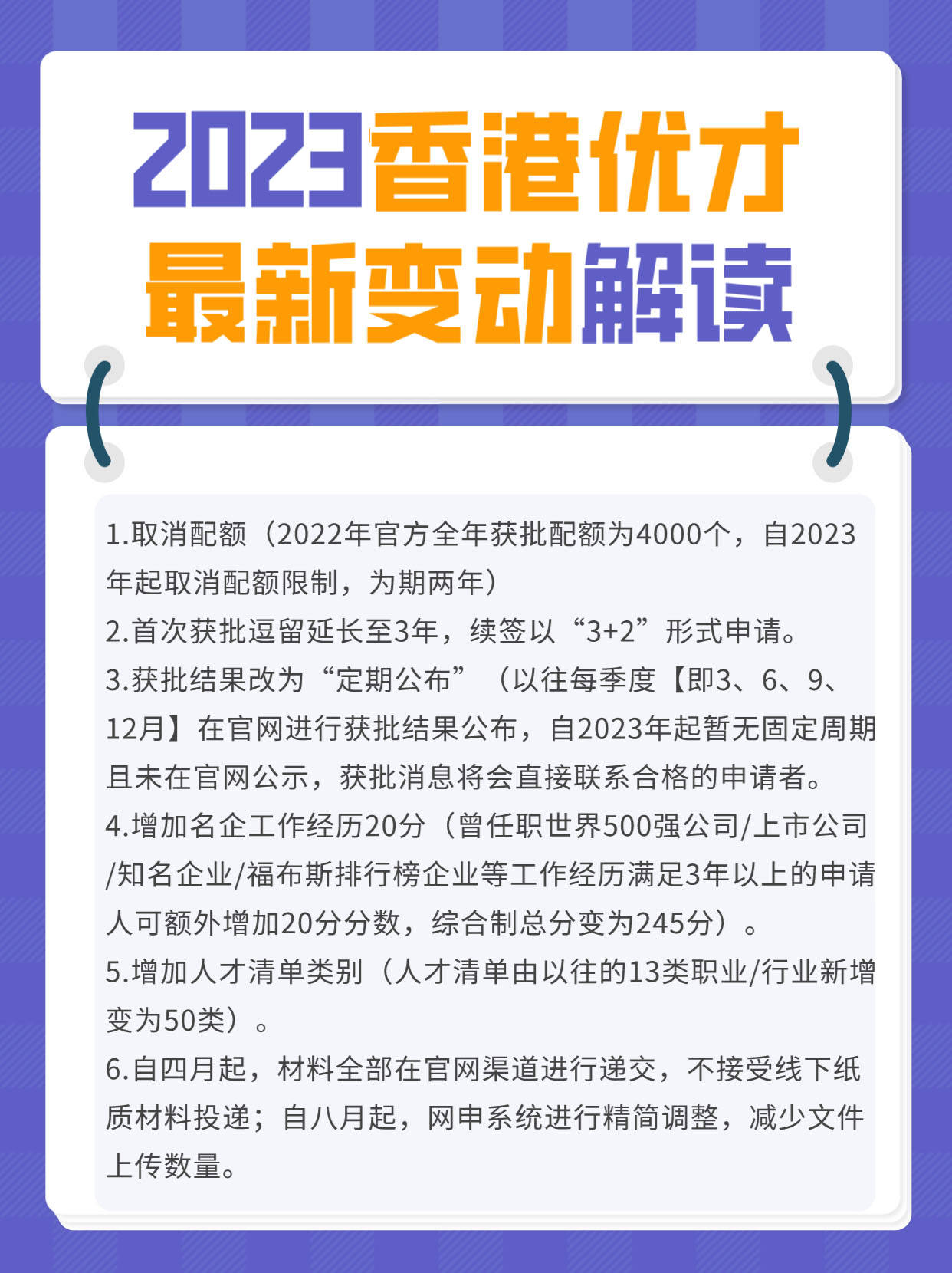 香港最准最快资料大全资料|常规释义解释落实