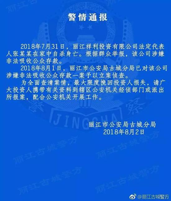 澳门正版资料免费大全新闻——揭示违法犯罪问题|课程释义解释落实