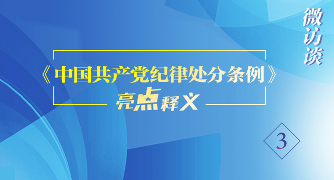 澳門一肖一碼100%精准王中王|焦点释义解释落实