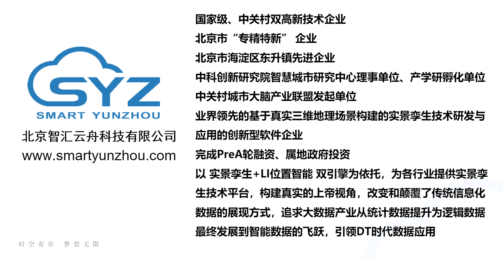 澳门一码一肖一待一中四不像|理解释义解释落实