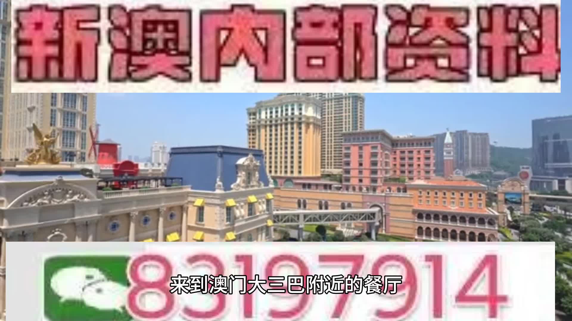 2025澳门特马今晚开奖93|立体释义解释落实