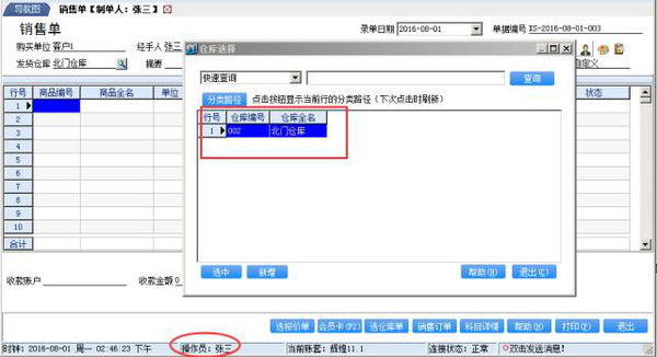 管家婆一码一肖100中奖|治理释义解释落实