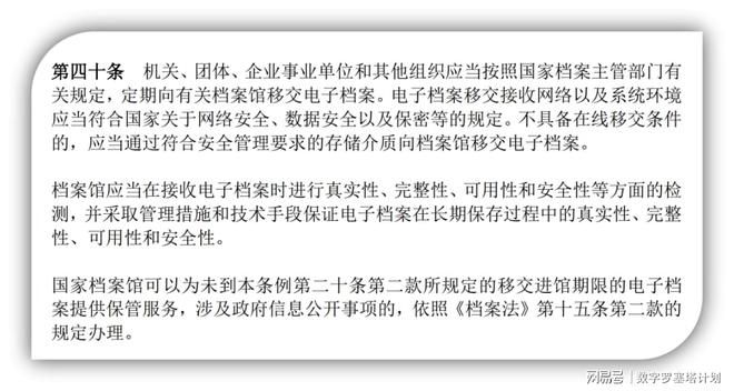 新澳天天开奖资料大全最新54期129期|精细释义解释落实