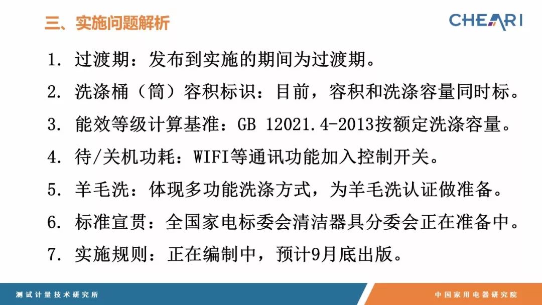 澳门一码一码100准确|淡然释义解释落实