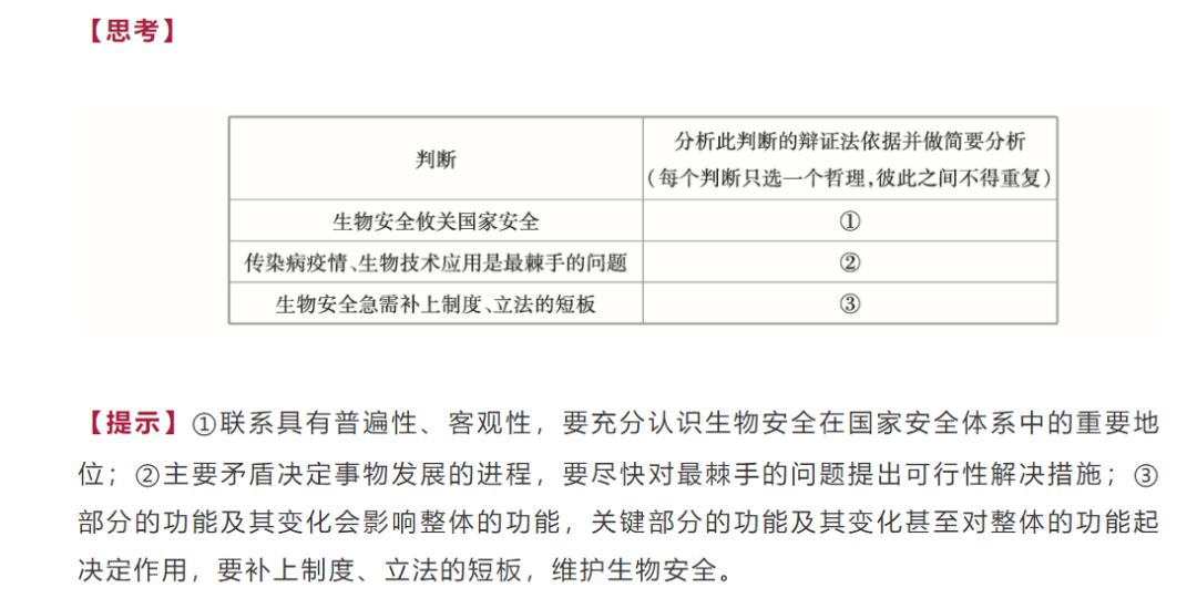 2025新奥资料免费公开|营销释义解释落实