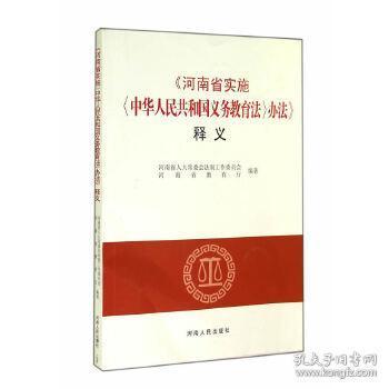 澳门正版资料免费大全新闻|方案释义解释落实