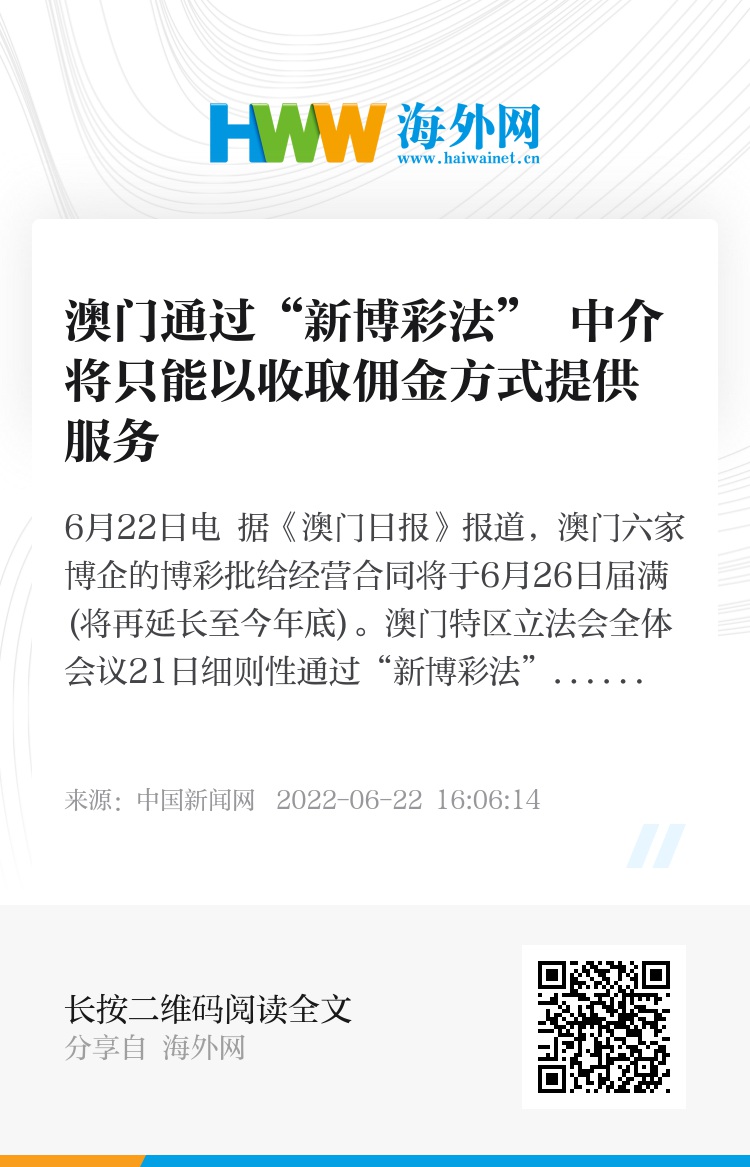 澳门今晚一肖必中特|积极释义解释落实