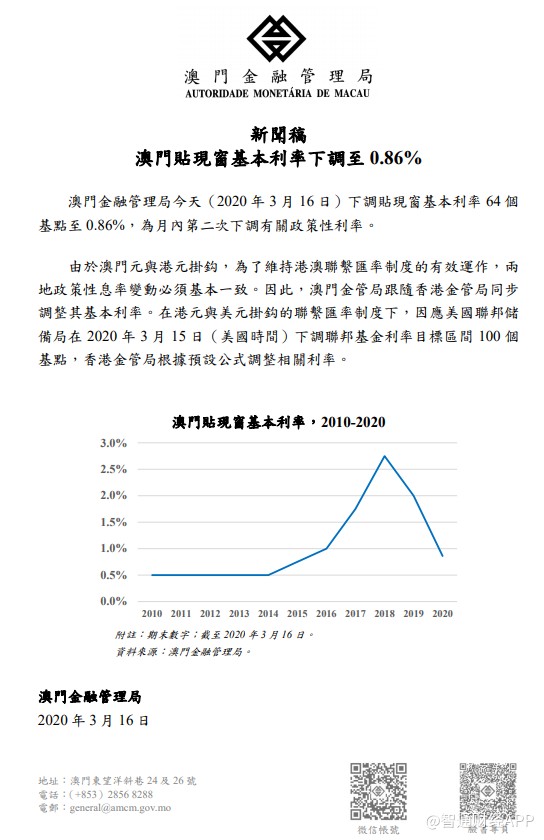 2025新澳门正版免费资木车|确切释义解释落实