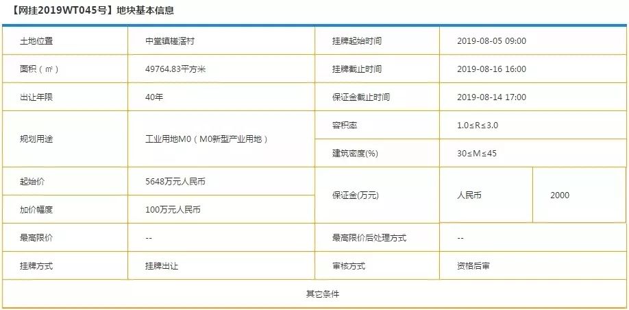 奥门天天开奖码结果2025澳门开奖记录4月9日|书写释义解释落实