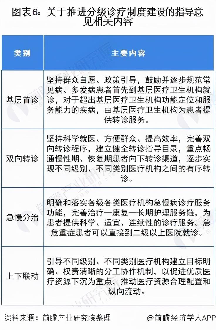 2025年正版资料免费大全特色|明晰释义解释落实