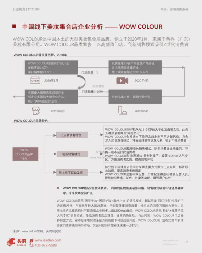 2025年新奥正版资料最新更新|线下释义解释落实