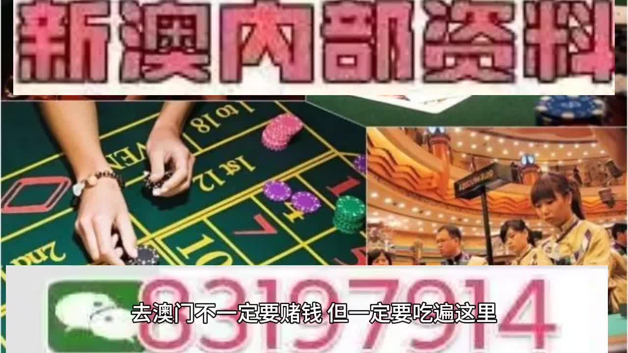 2025新澳门天天六开彩|谋动释义解释落实